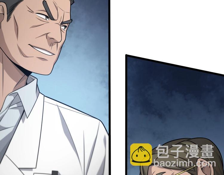 大醫凌然 - 第18話 癌細胞(2/3) - 4