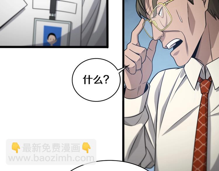 大醫凌然 - 第18話 癌細胞(2/3) - 5