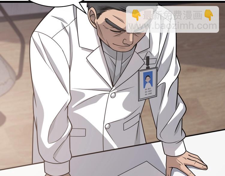 大醫凌然 - 第18話 癌細胞(2/3) - 3