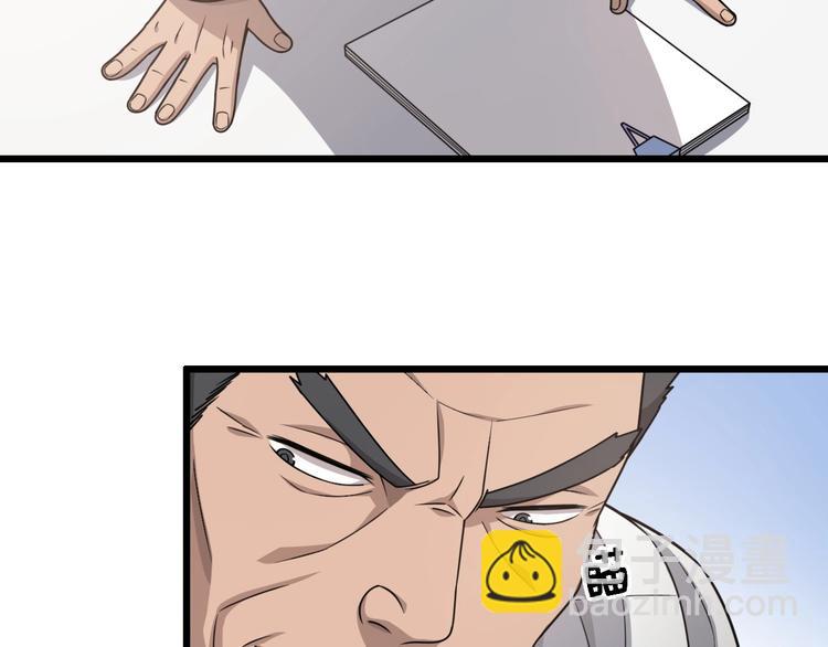 大醫凌然 - 第18話 癌細胞(2/3) - 4