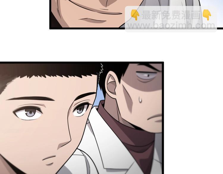 大醫凌然 - 第18話 癌細胞(2/3) - 5