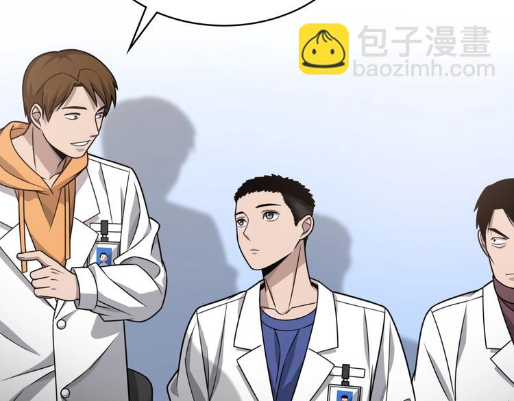 大醫凌然 - 第18話 癌細胞(2/3) - 8