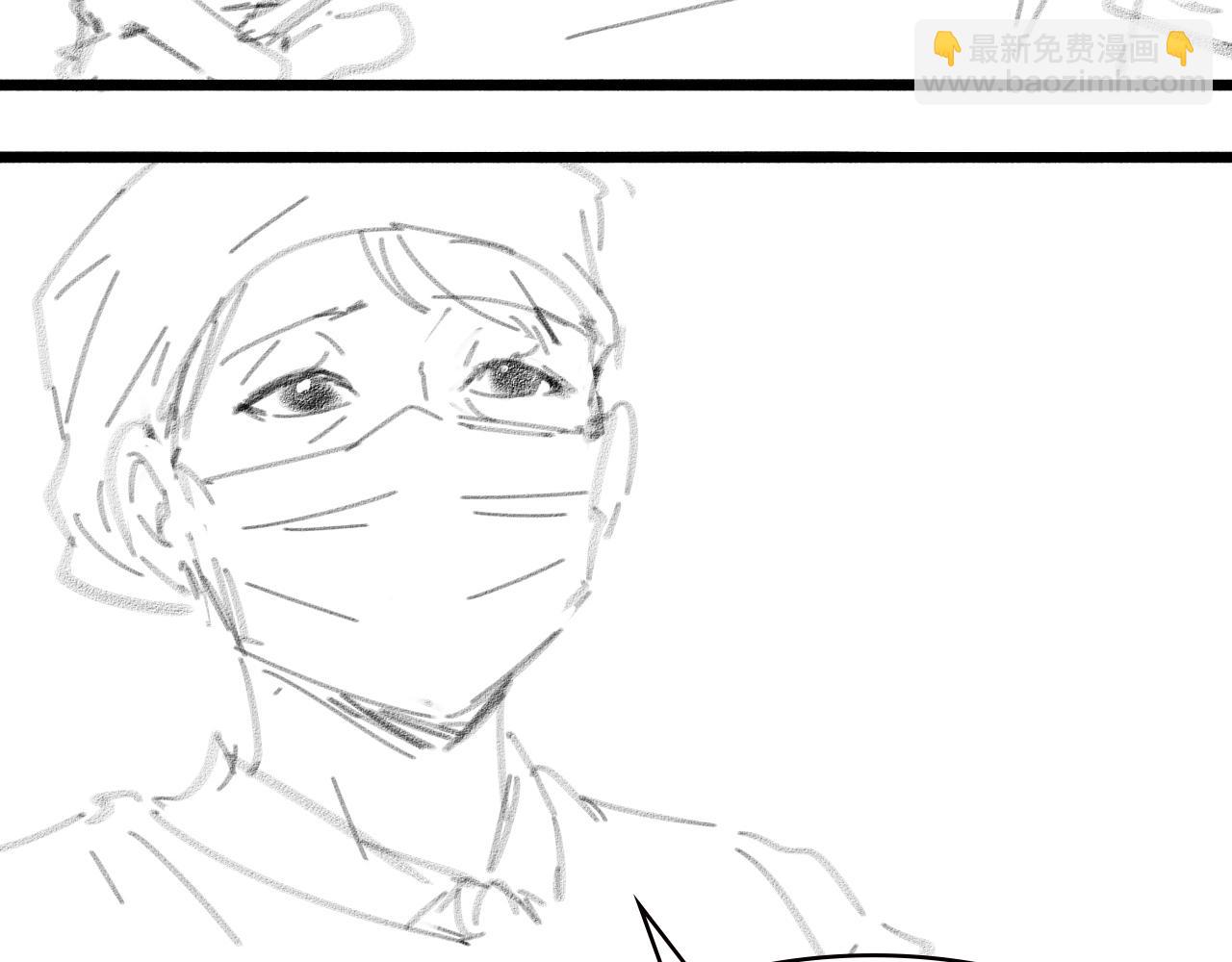 大醫凌然 - 第171話 你先別走(3/3) - 2