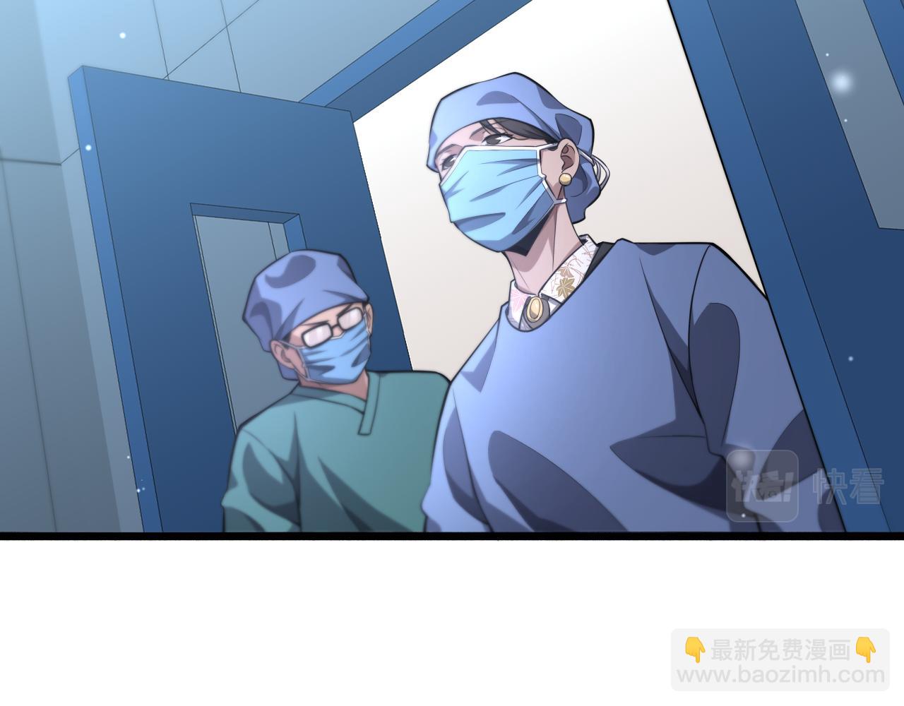 大醫凌然 - 第171話 你先別走(2/3) - 6