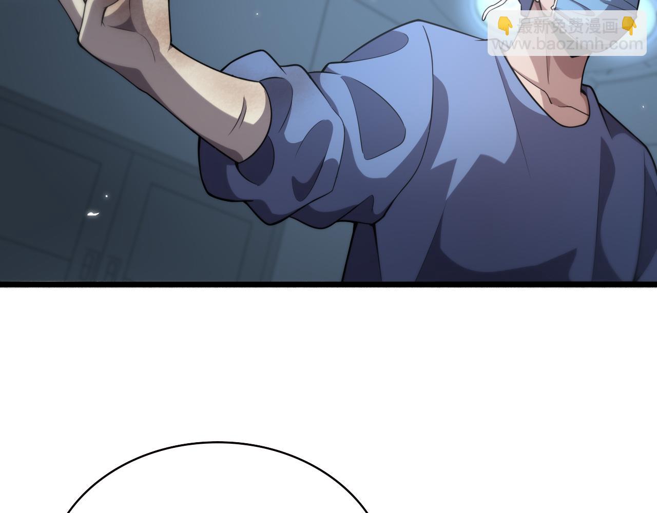 大醫凌然 - 第171話 你先別走(2/3) - 3