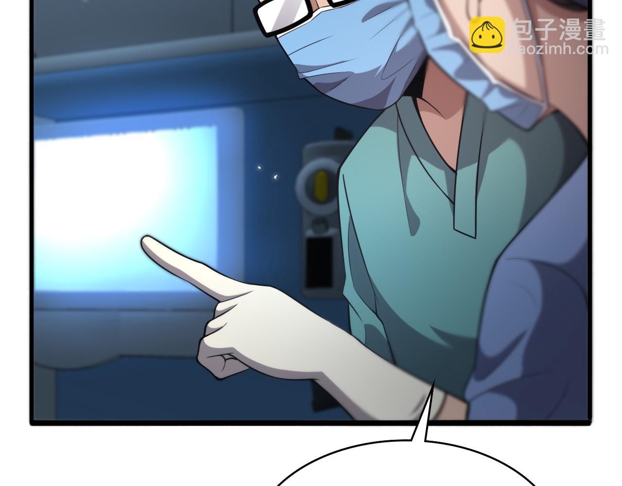 大醫凌然 - 第171話 你先別走(2/3) - 5