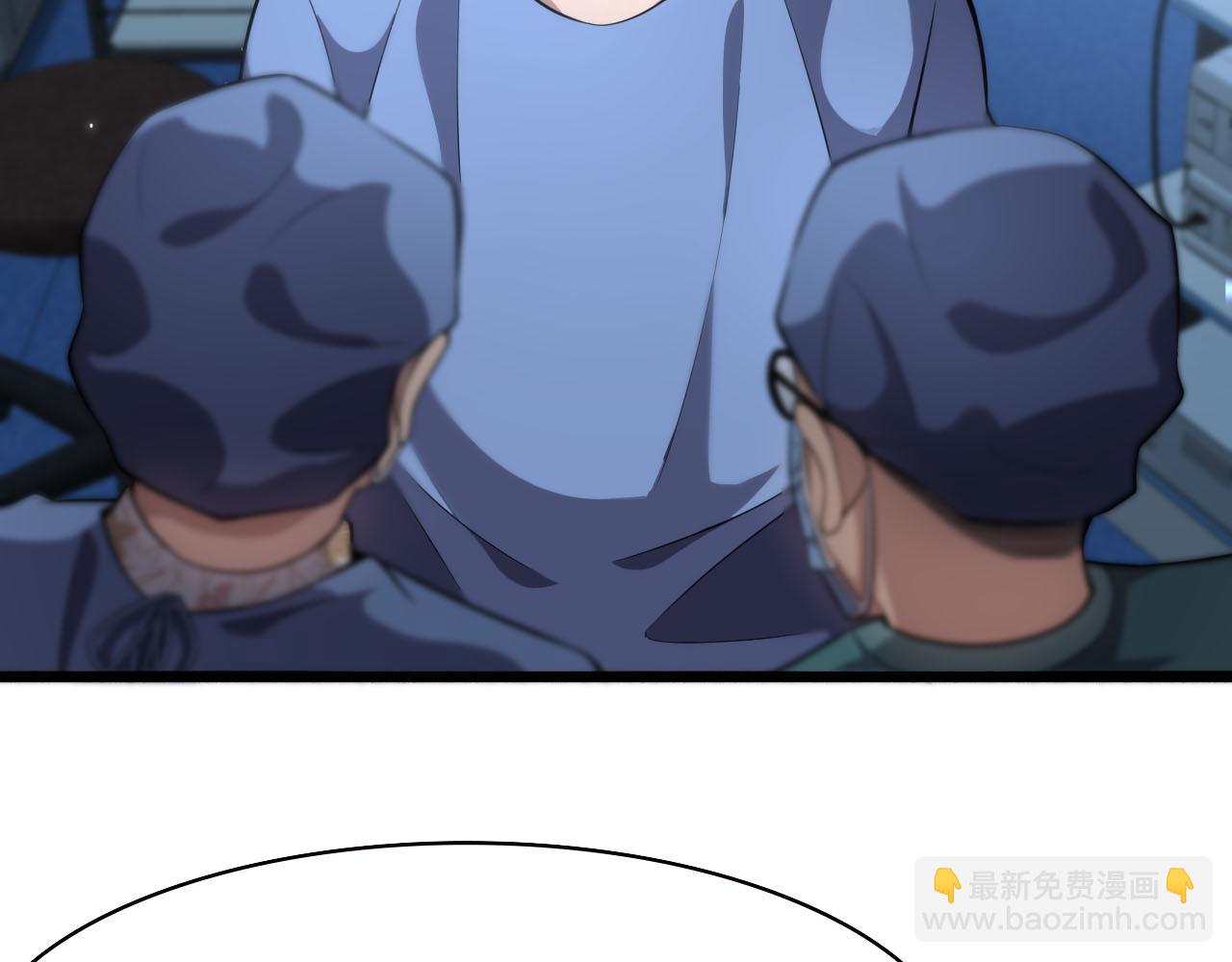 大醫凌然 - 第171話 你先別走(2/3) - 8