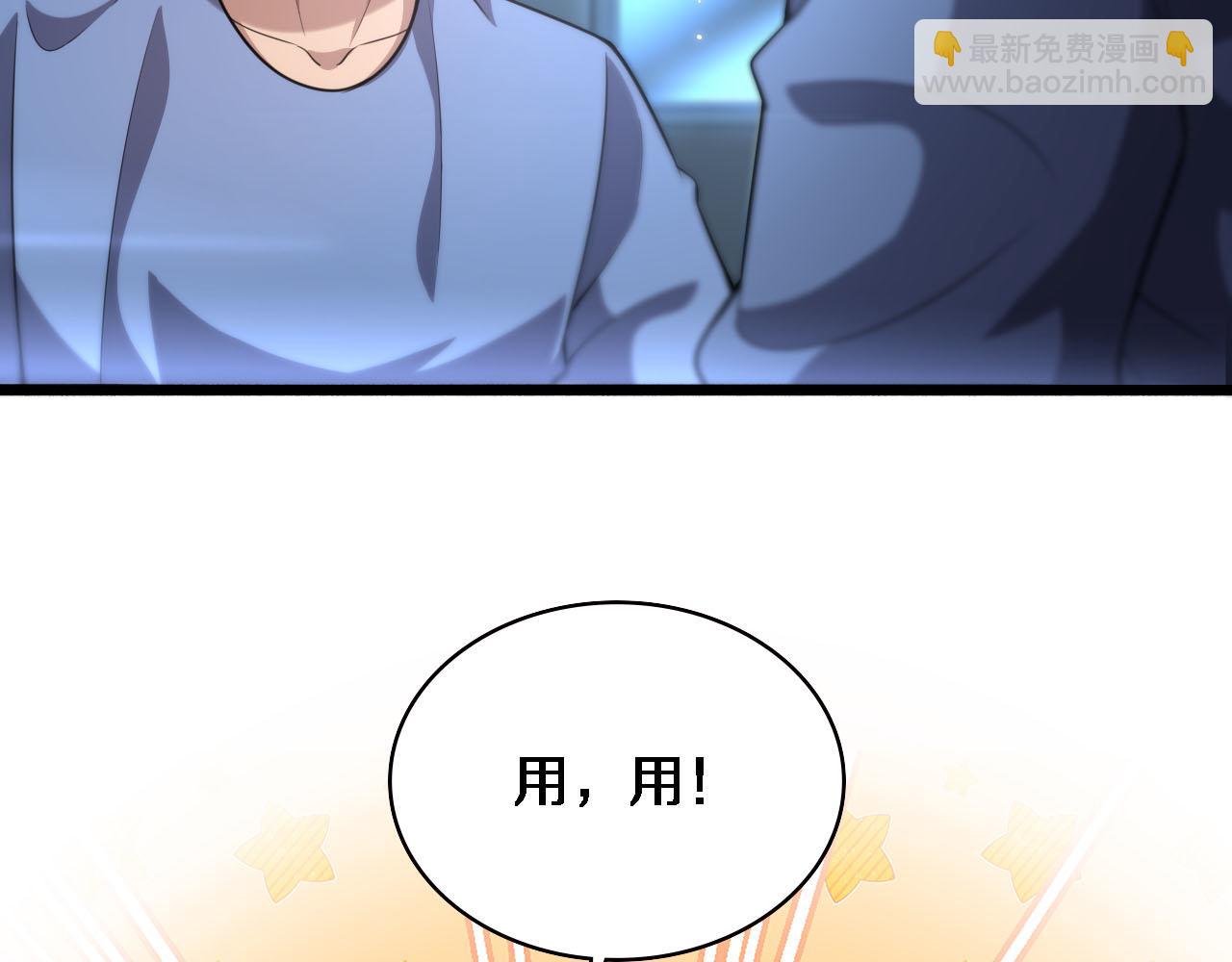 大醫凌然 - 第171話 你先別走(2/3) - 4