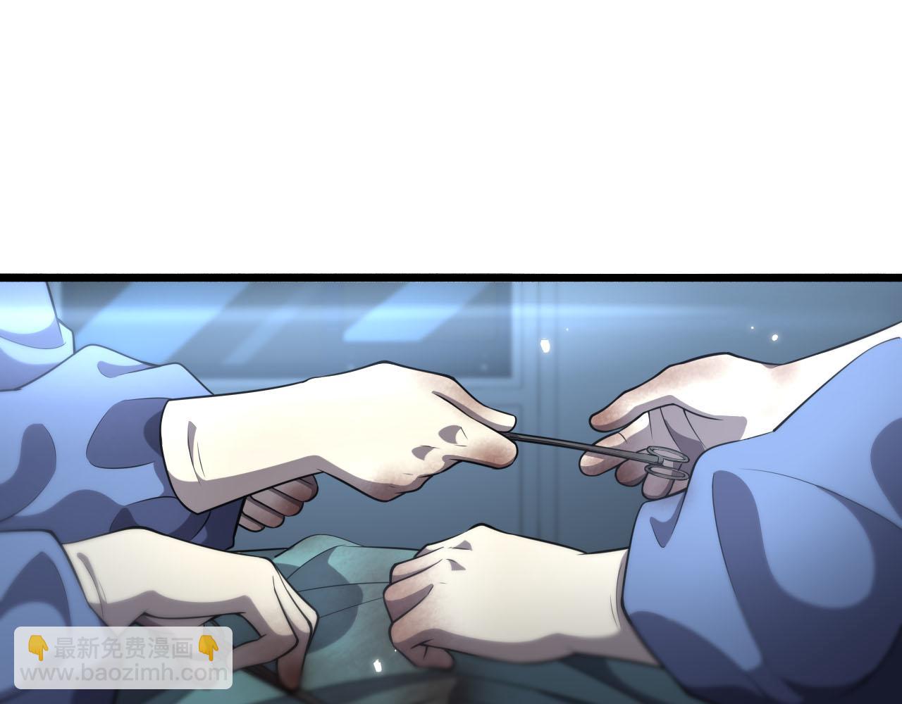 大醫凌然 - 第171話 你先別走(2/3) - 6