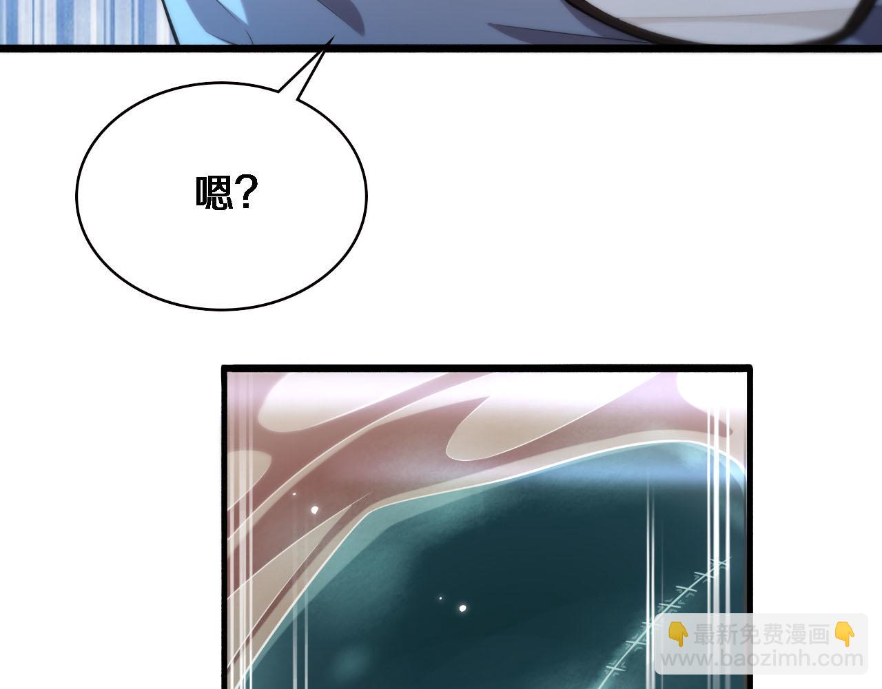 大醫凌然 - 第171話 你先別走(2/3) - 8