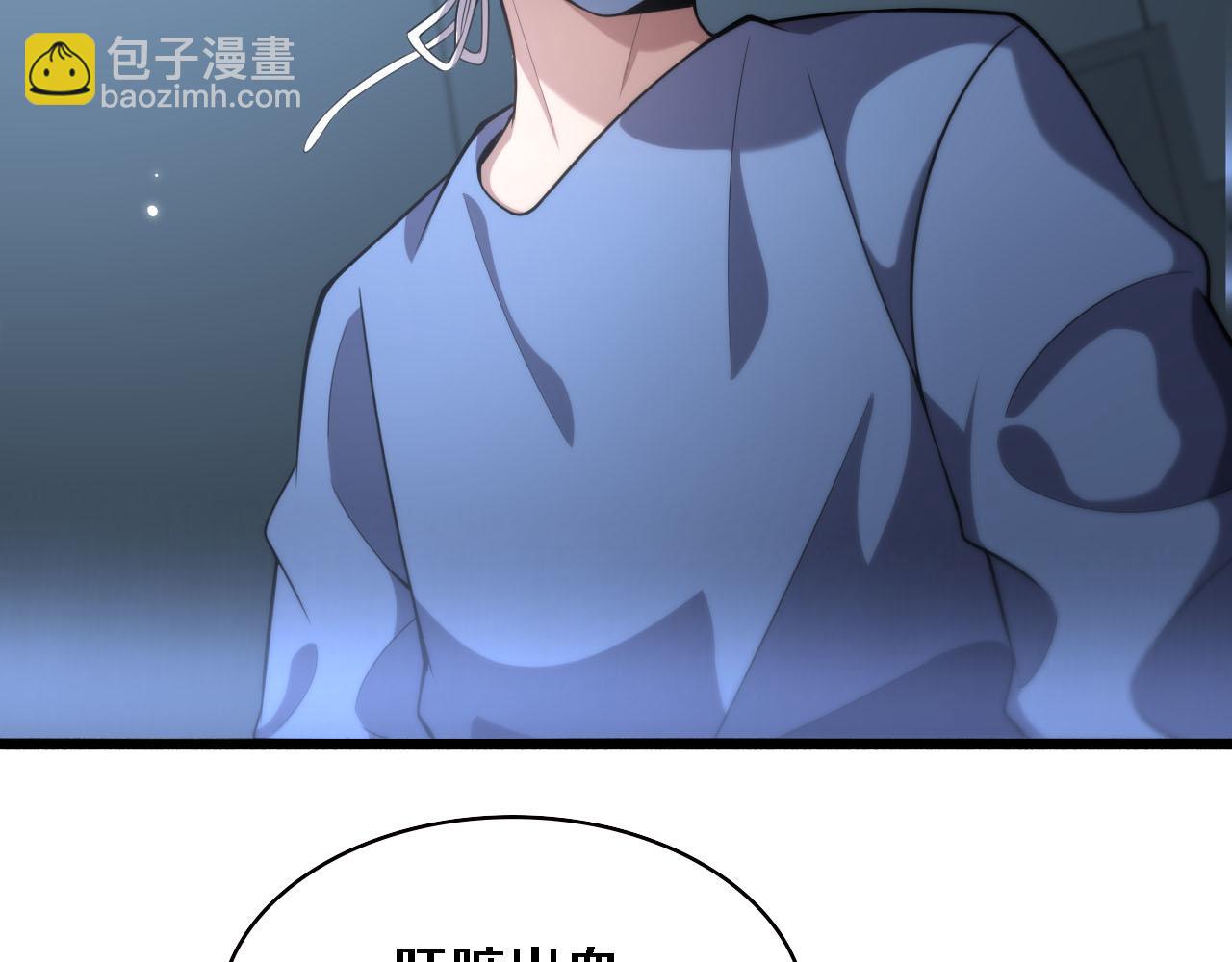 大醫凌然 - 第171話 你先別走(2/3) - 3