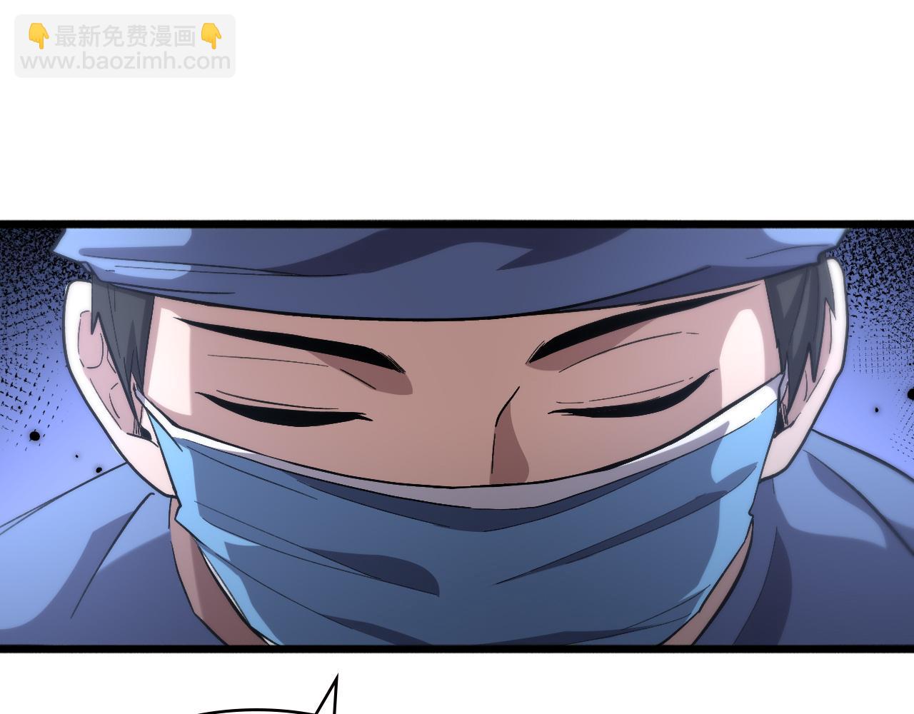 大醫凌然 - 第171話 你先別走(2/3) - 7