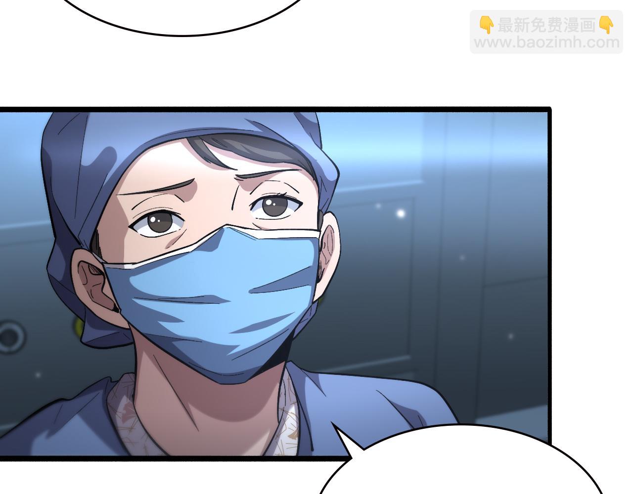 大醫凌然 - 第171話 你先別走(2/3) - 2