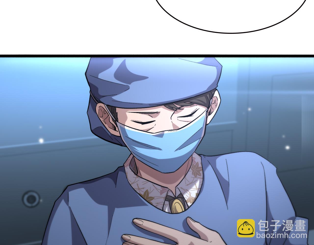 大醫凌然 - 第171話 你先別走(2/3) - 5