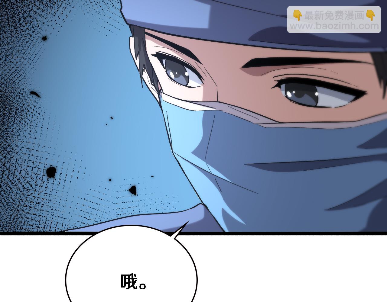 大醫凌然 - 第171話 你先別走(2/3) - 4