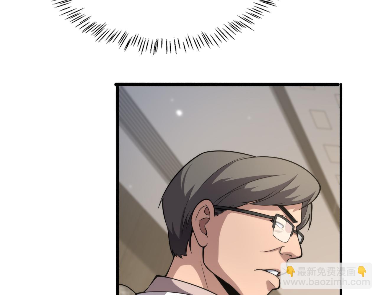 大醫凌然 - 第173話 好好看好好學(1/3) - 2