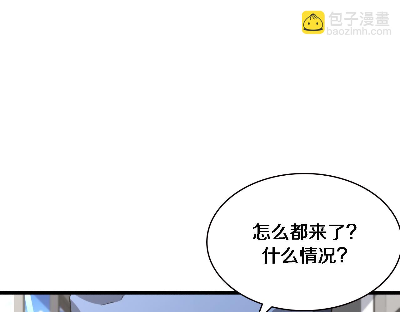 大醫凌然 - 第173話 好好看好好學(3/3) - 5