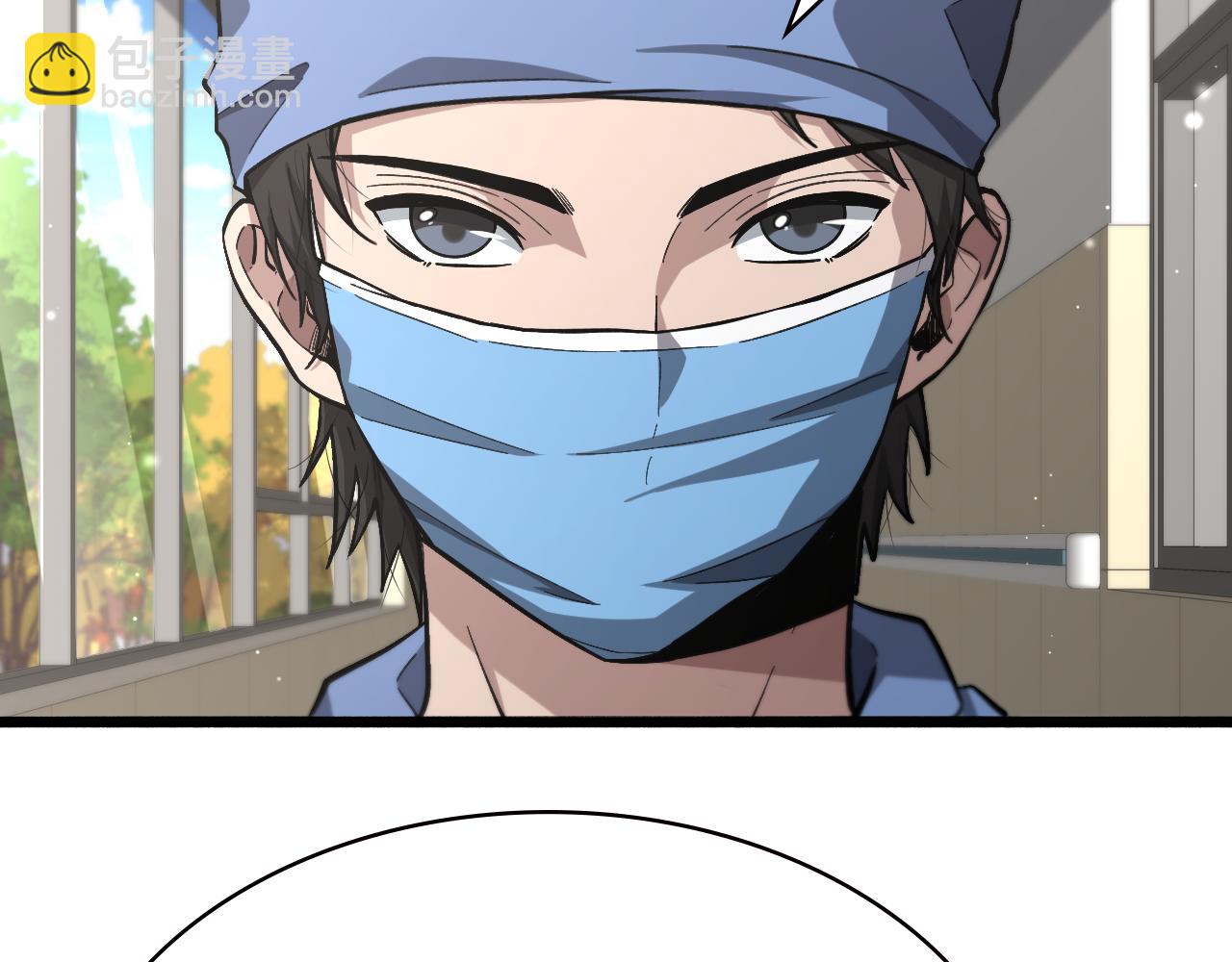 大醫凌然 - 第173話 好好看好好學(3/3) - 1