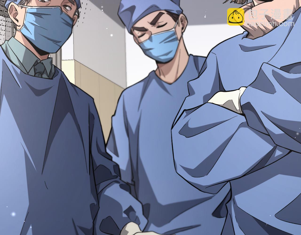 大醫凌然 - 第173話 好好看好好學(3/3) - 3