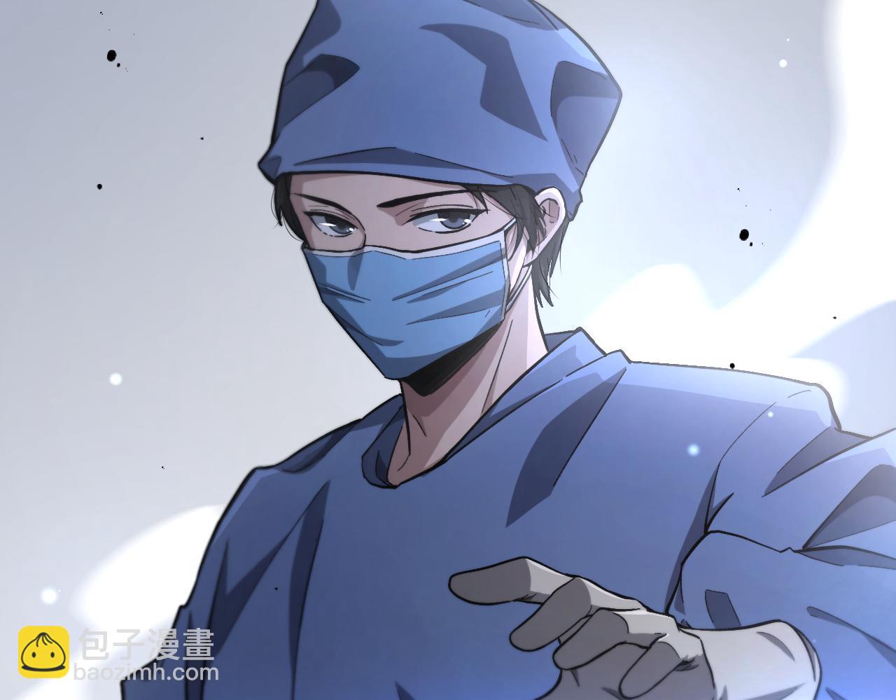 大醫凌然 - 第173話 好好看好好學(3/3) - 5