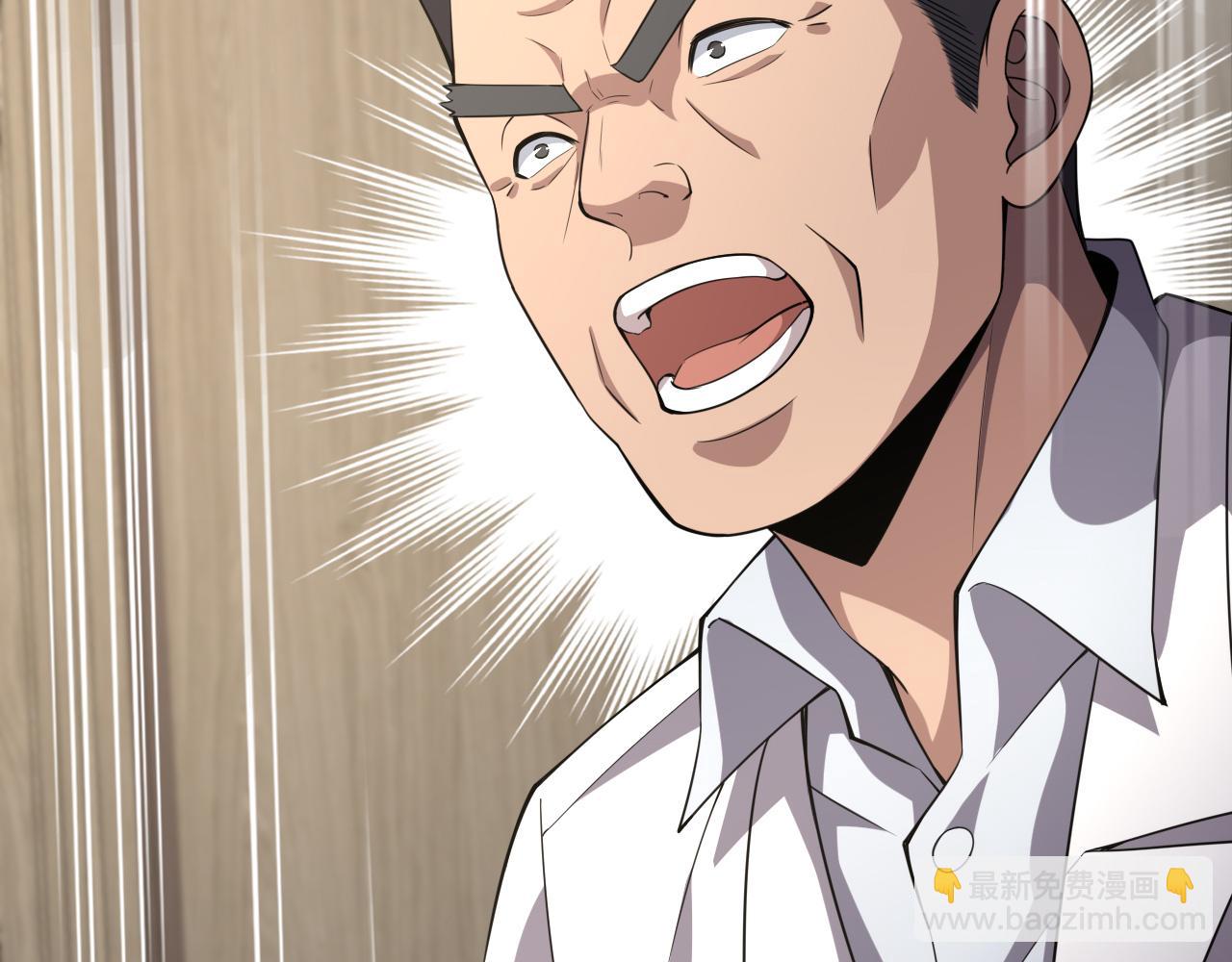 大醫凌然 - 第173話 好好看好好學(1/3) - 7