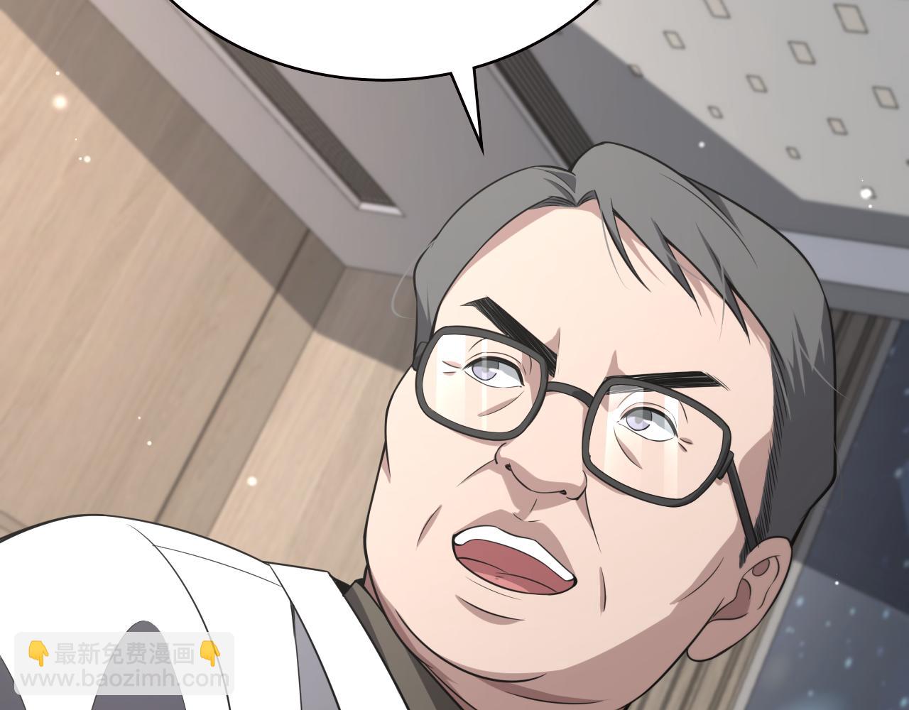 大醫凌然 - 第173話 好好看好好學(2/3) - 4