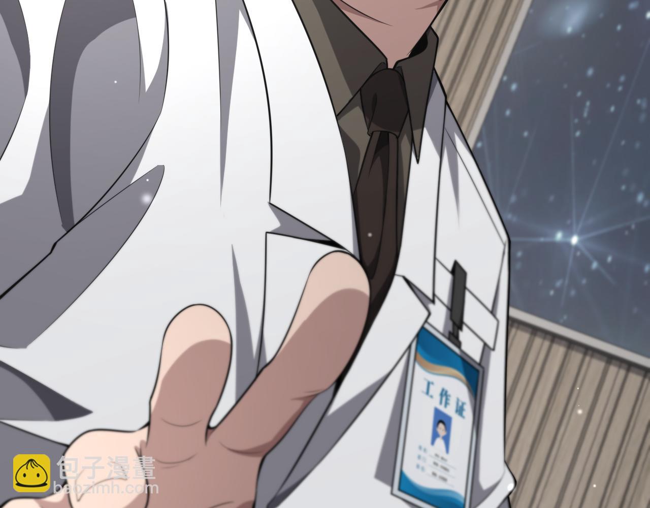 大醫凌然 - 第173話 好好看好好學(2/3) - 5