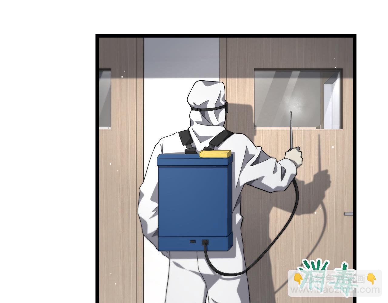 大醫凌然 - 第173話 好好看好好學(2/3) - 8