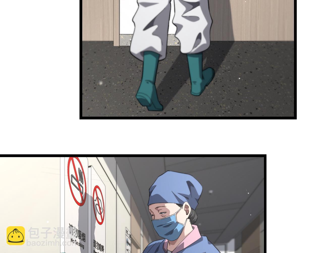 大醫凌然 - 第173話 好好看好好學(2/3) - 1