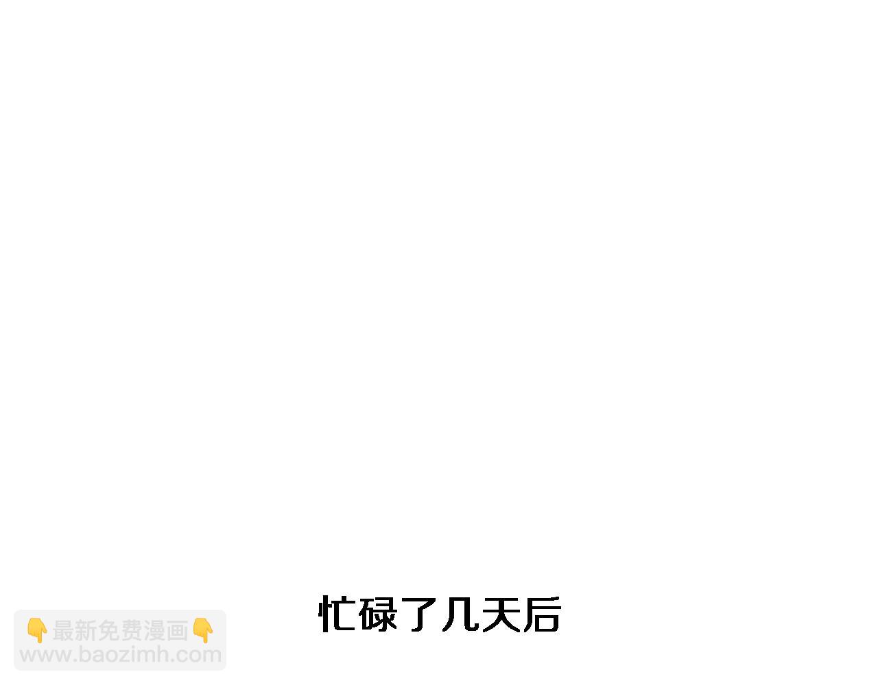 大醫凌然 - 第173話 好好看好好學(2/3) - 3