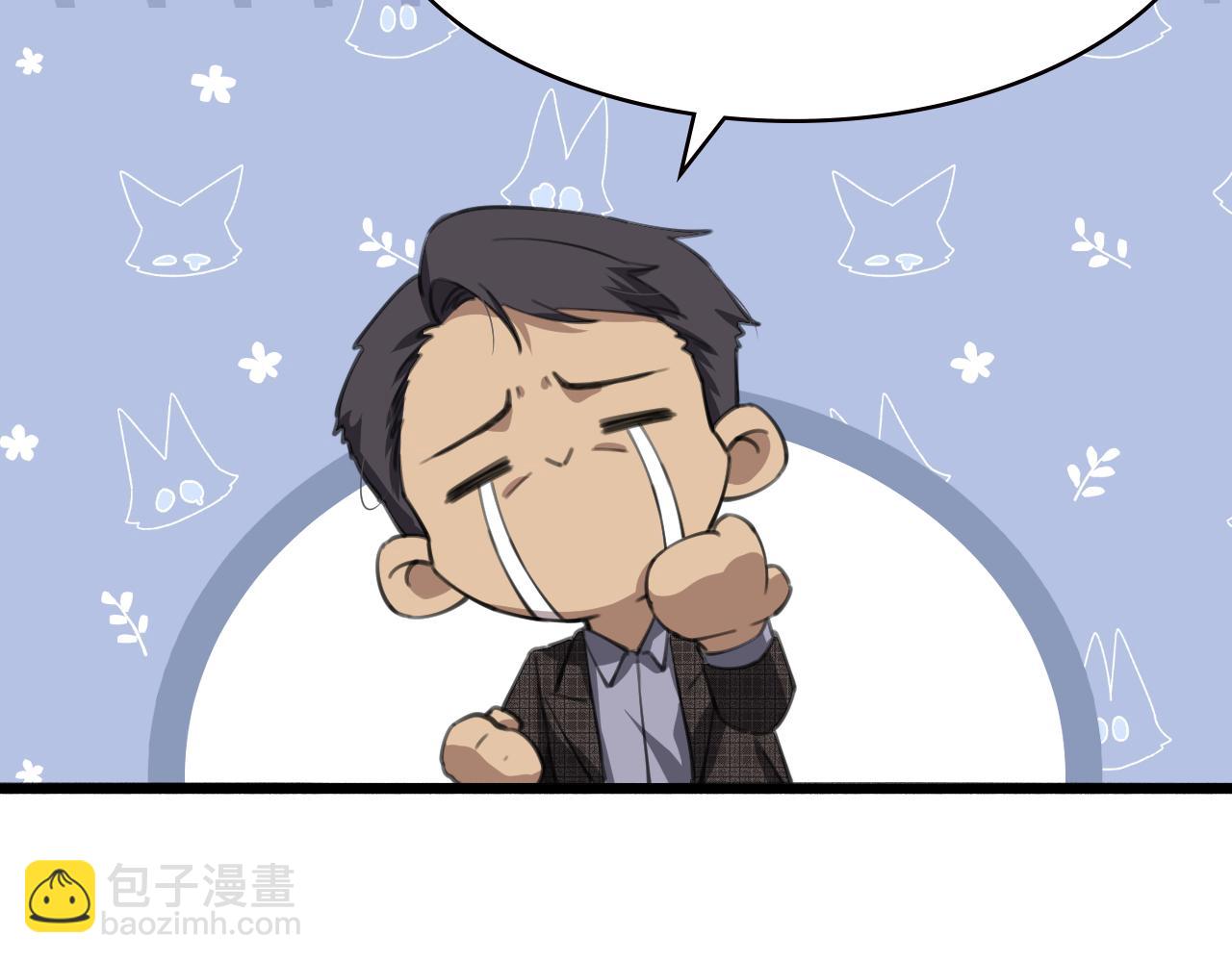 大醫凌然 - 第175話 異位寄養(3/3) - 2