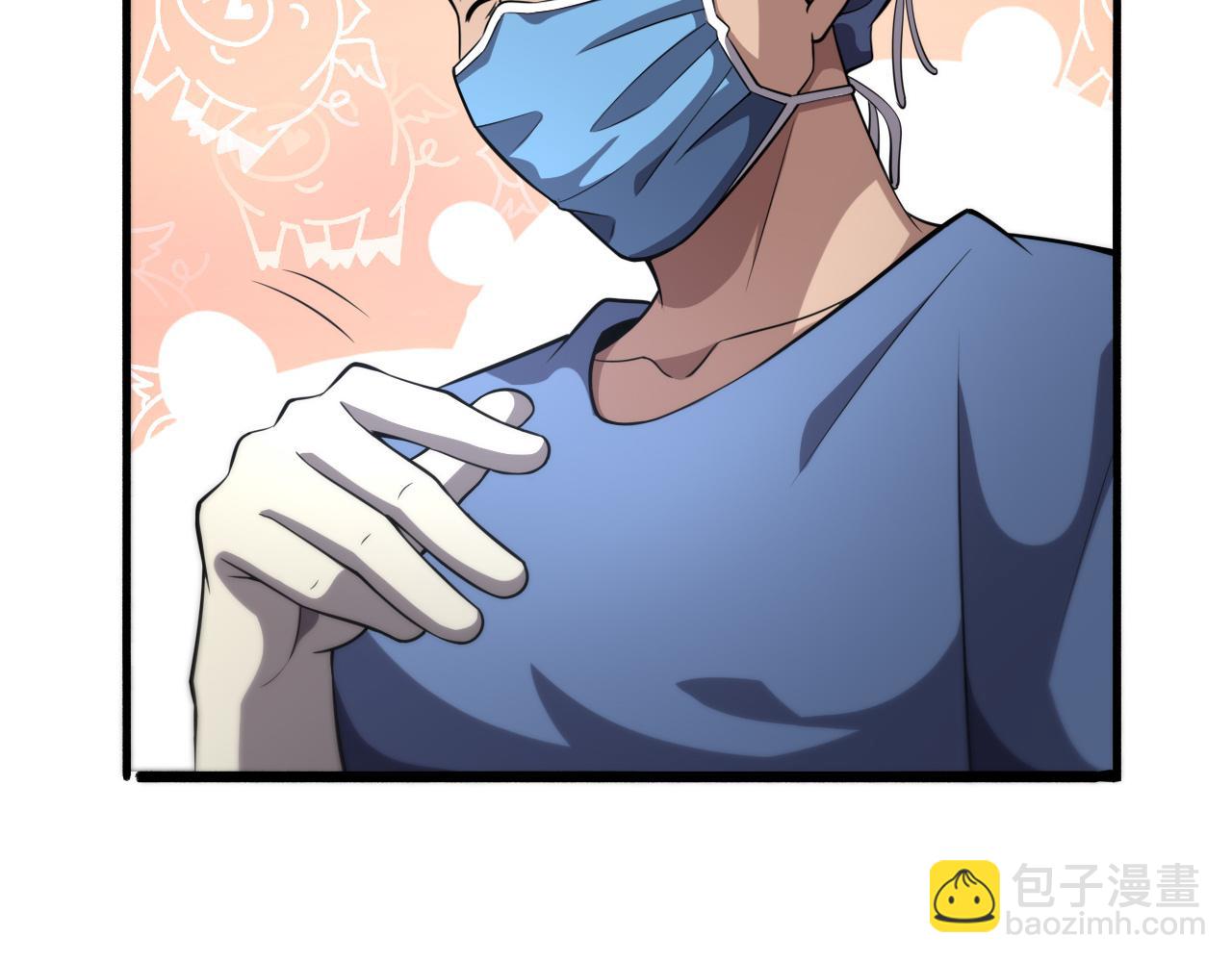 大醫凌然 - 第175話 異位寄養(1/3) - 4