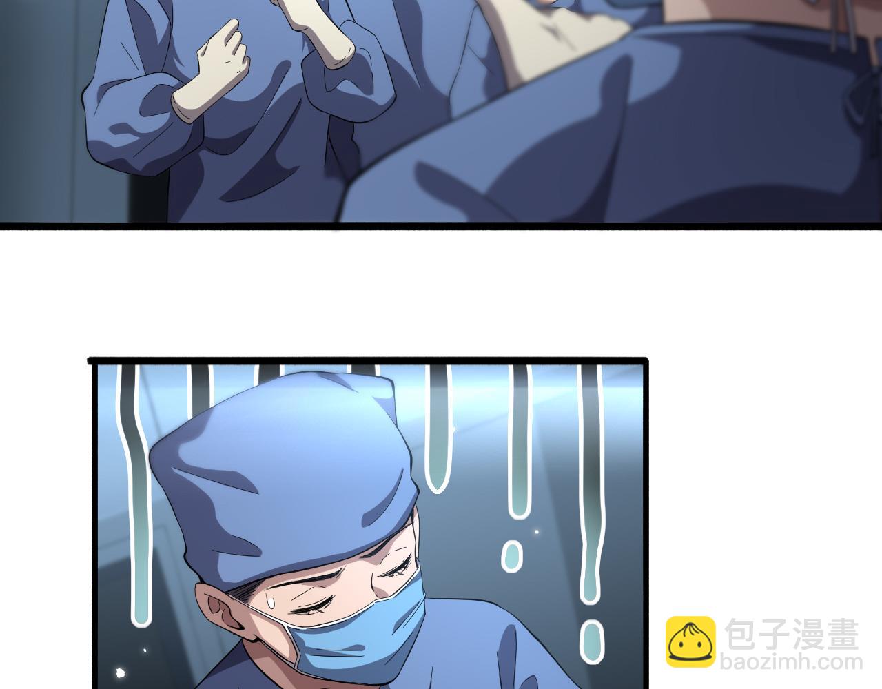 大醫凌然 - 第175話 異位寄養(1/3) - 7