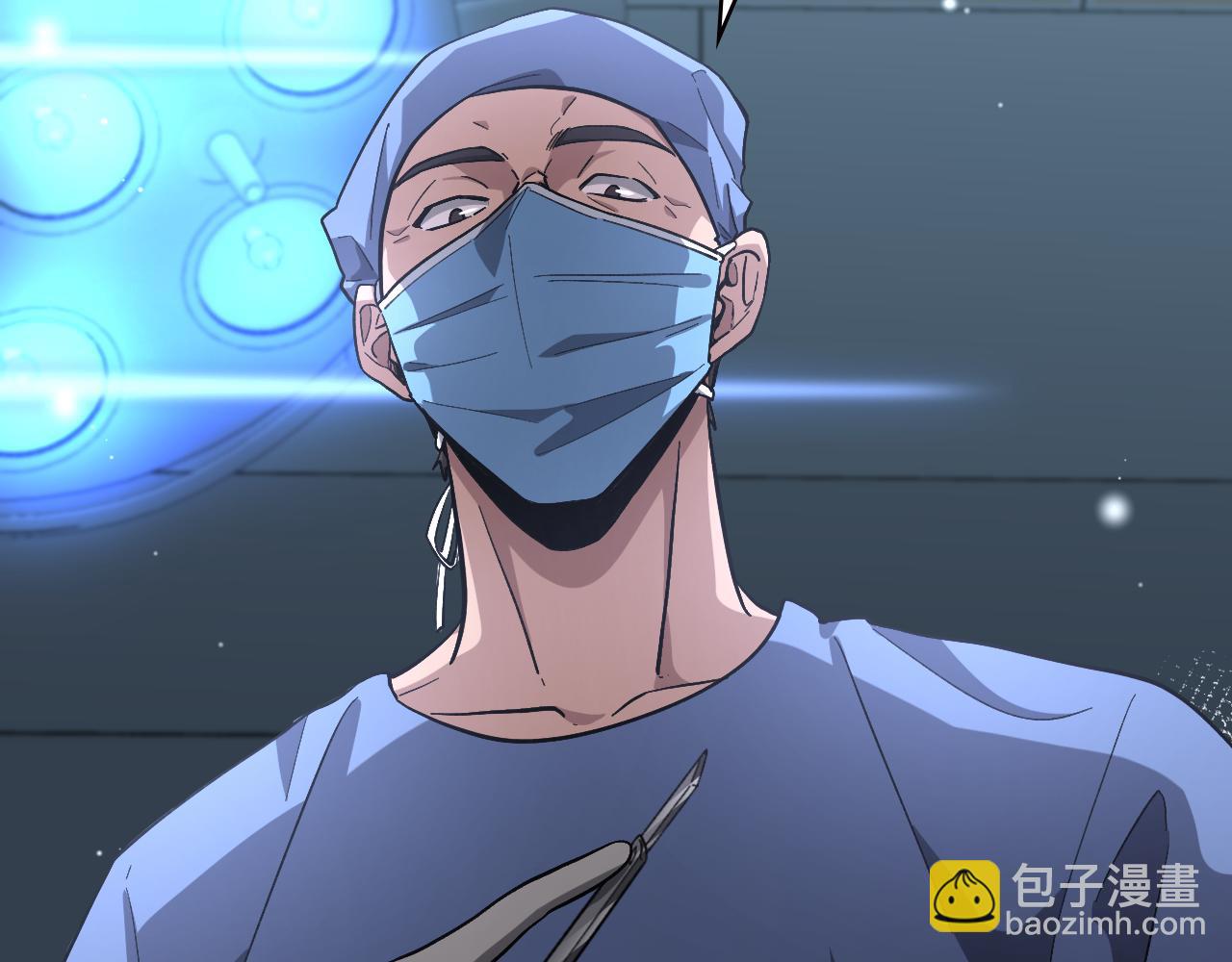 大醫凌然 - 第175話 異位寄養(2/3) - 2