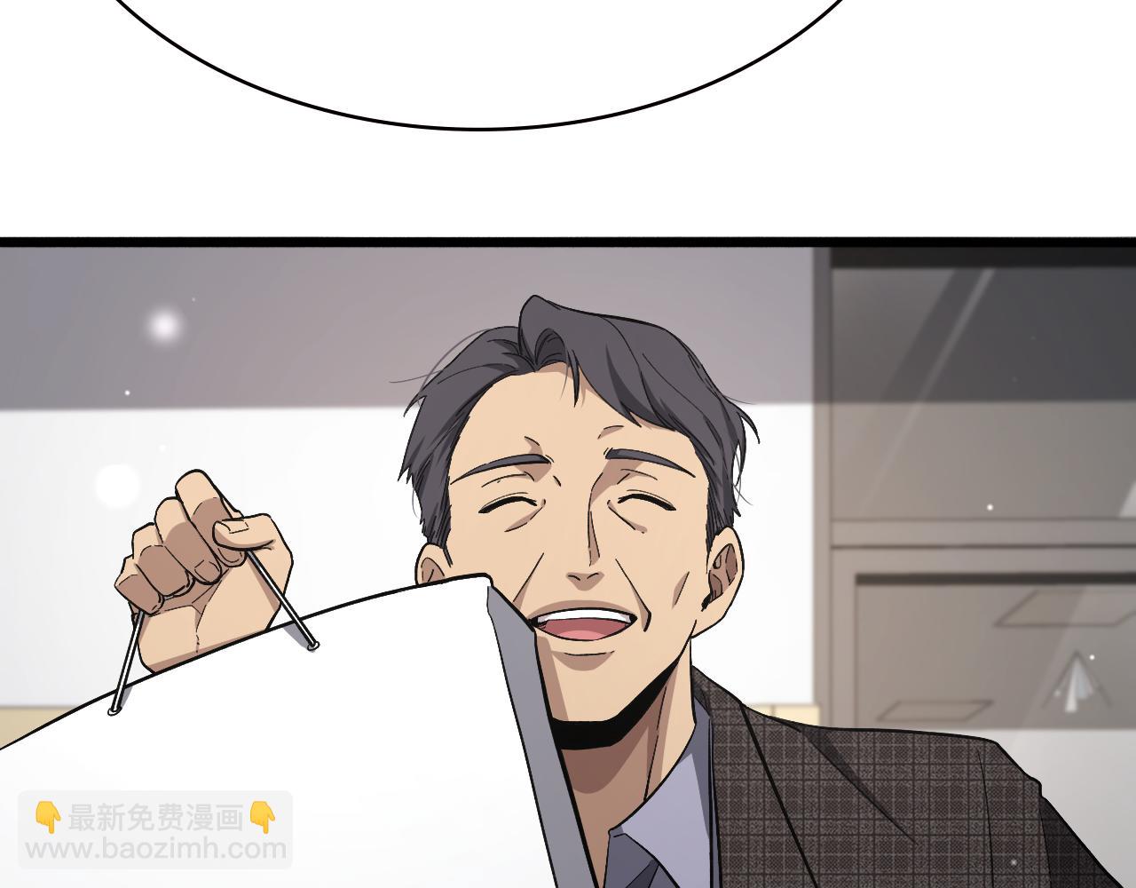 大醫凌然 - 第175話 異位寄養(2/3) - 6