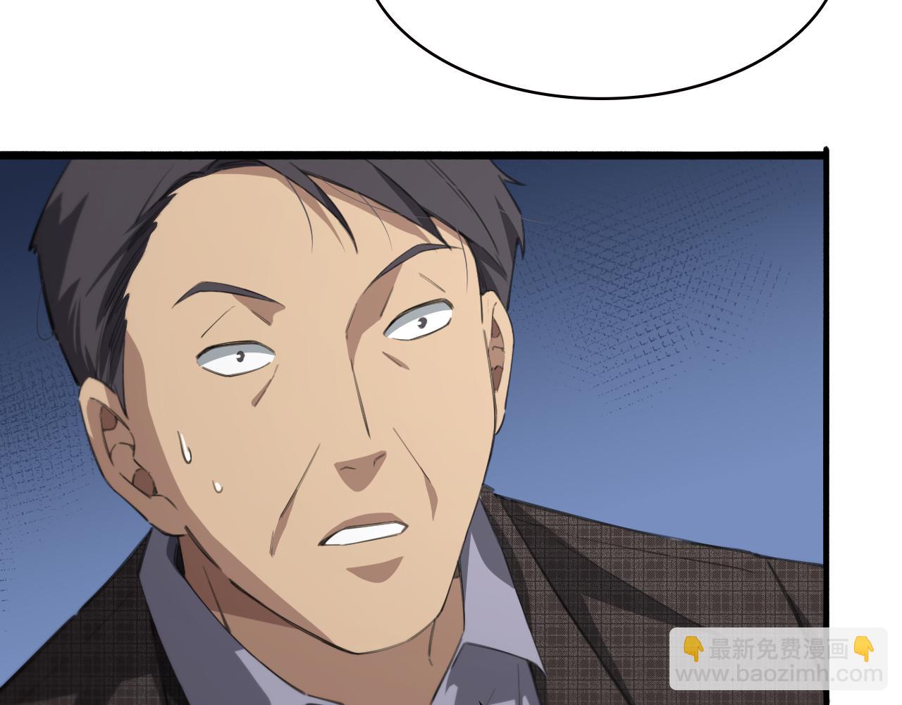 大醫凌然 - 第175話 異位寄養(2/3) - 6