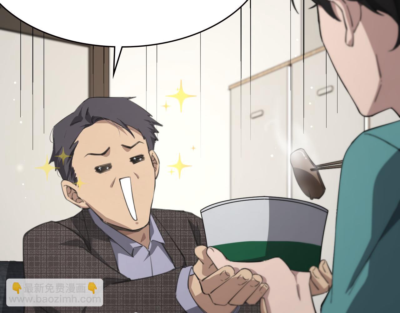 大醫凌然 - 第175話 異位寄養(2/3) - 8