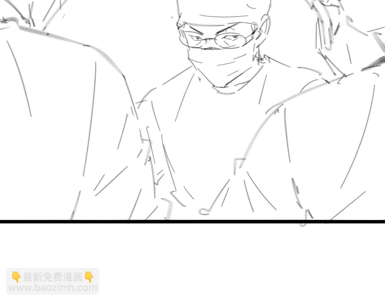 大醫凌然 - 第177話 規則，用強大碾平(3/3) - 3