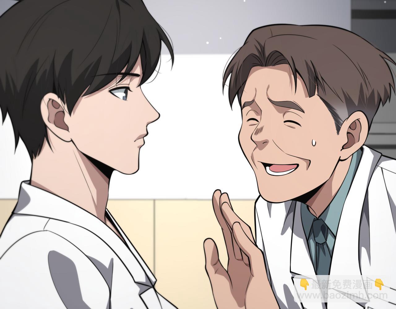 大醫凌然 - 第177話 規則，用強大碾平(1/3) - 4