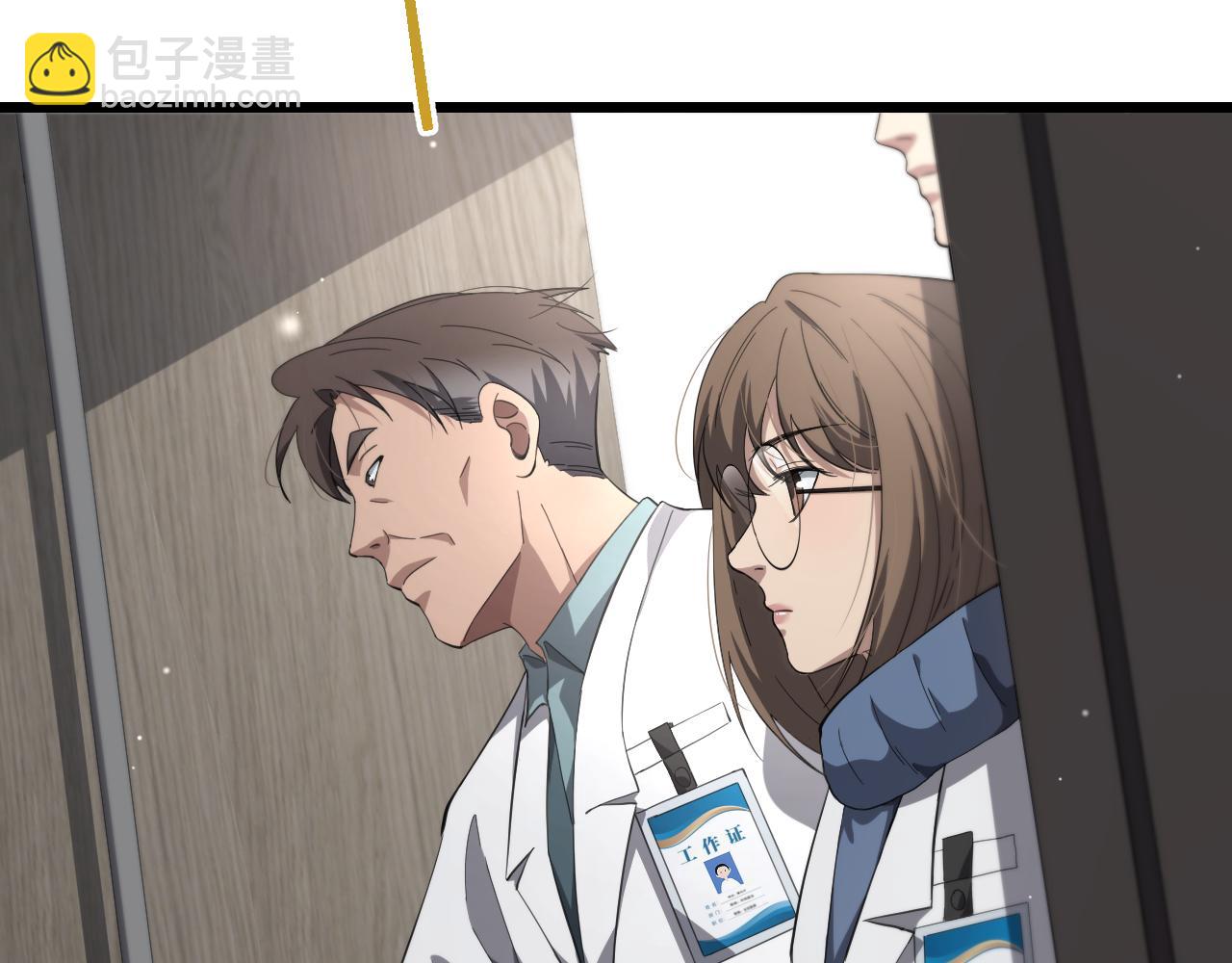 大醫凌然 - 第177話 規則，用強大碾平(2/3) - 5