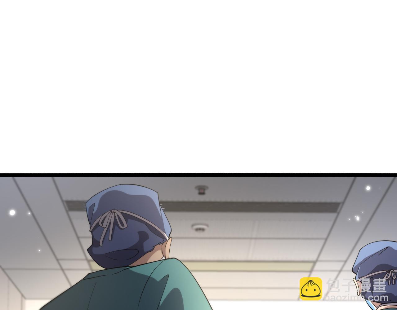 大醫凌然 - 第177話 規則，用強大碾平(2/3) - 3