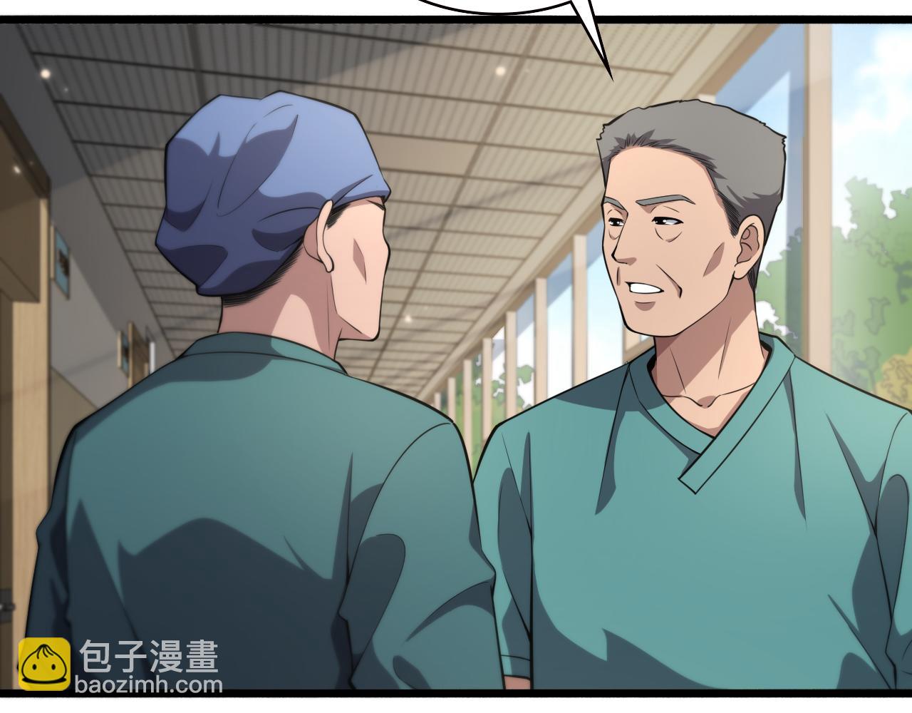 大醫凌然 - 第179話 派系(1/3) - 2