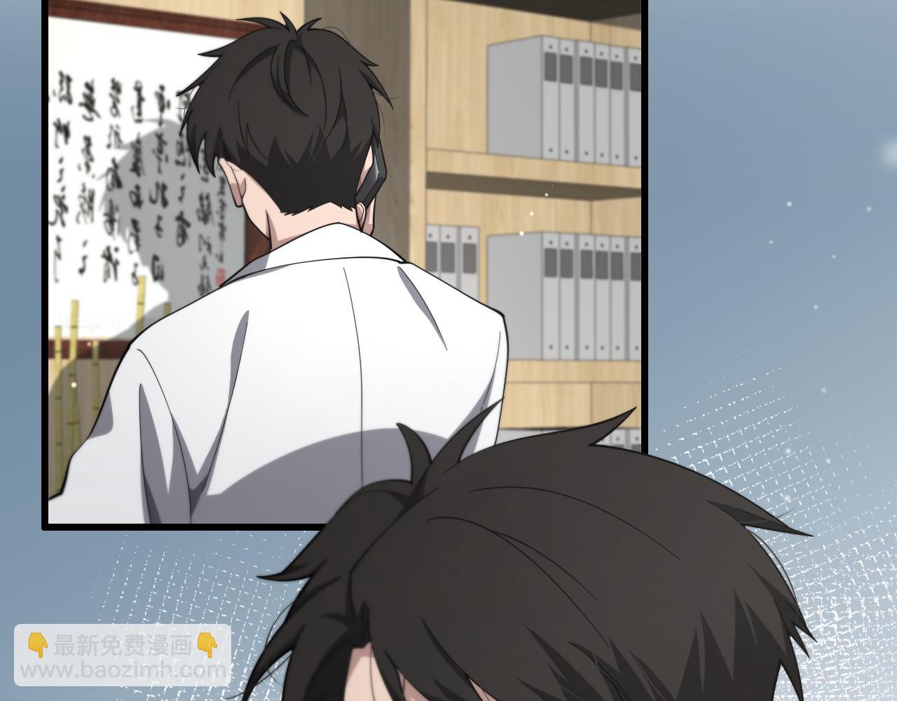 大醫凌然 - 第179話 派系(2/3) - 6