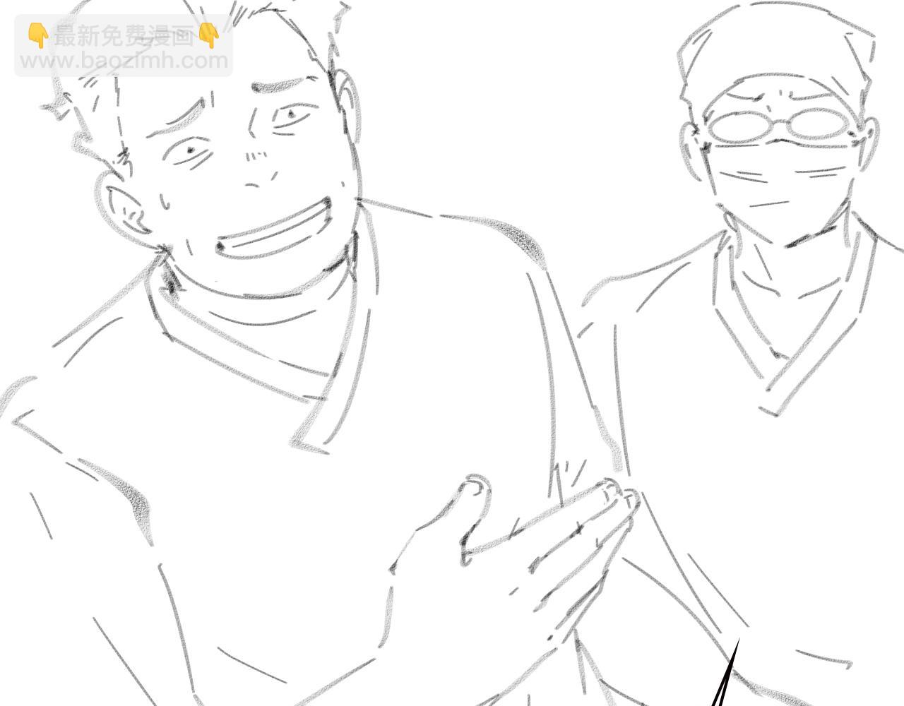 大醫凌然 - 第179話 派系(3/3) - 4