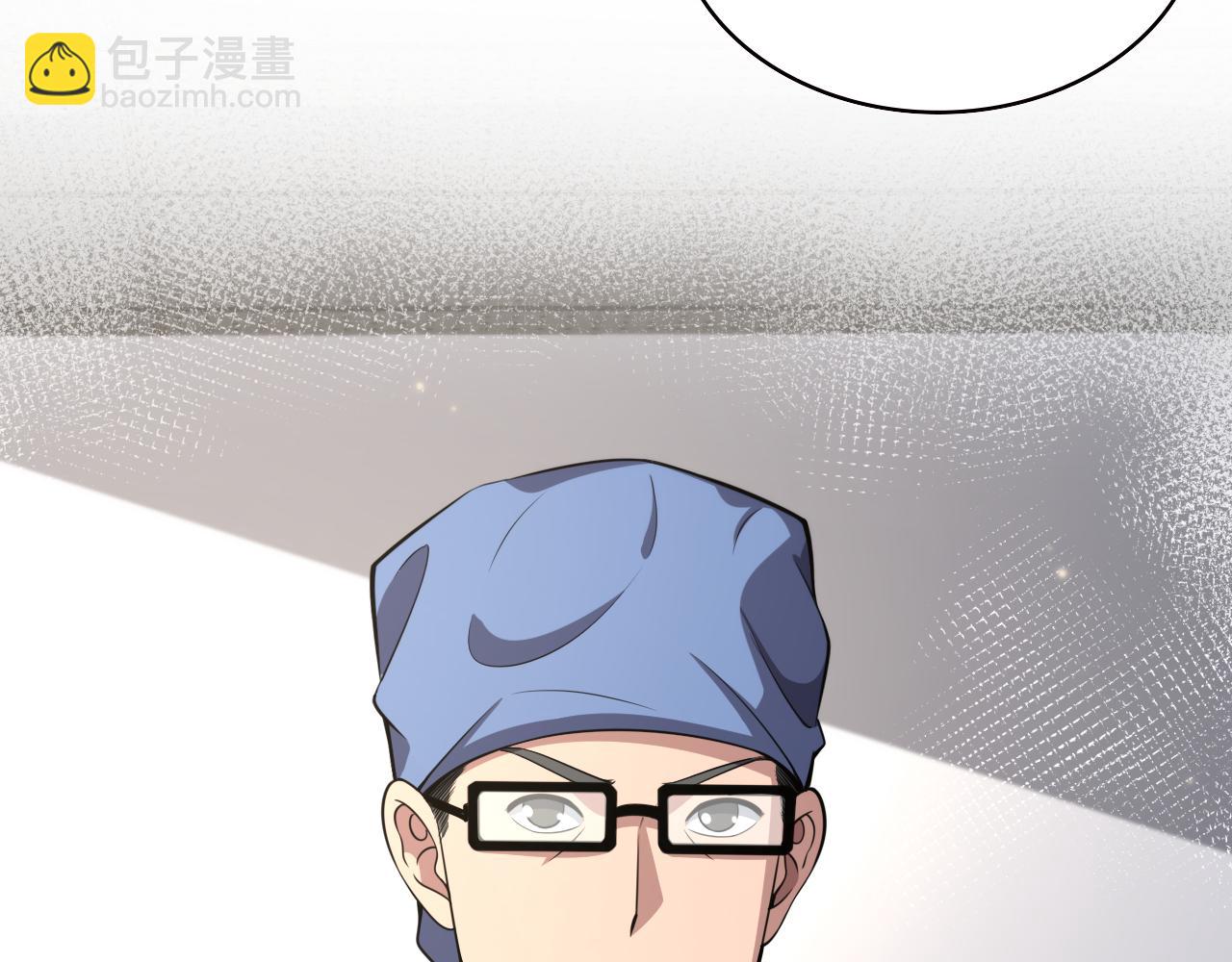 大醫凌然 - 第179話 派系(1/3) - 6