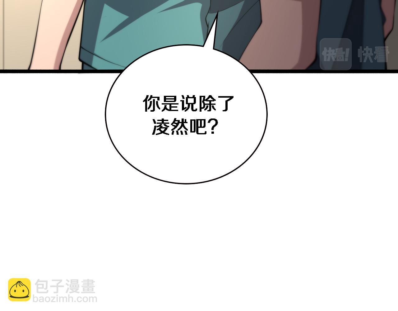 第179话 派系19