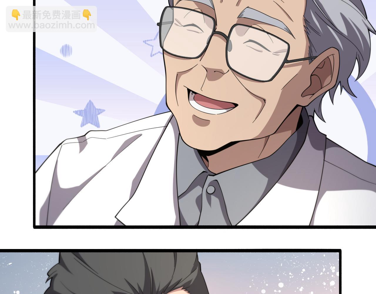 大醫凌然 - 第179話 派系(1/3) - 5