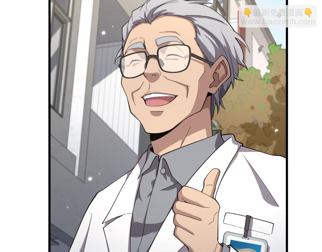 大醫凌然 - 第179話 派系(1/3) - 8