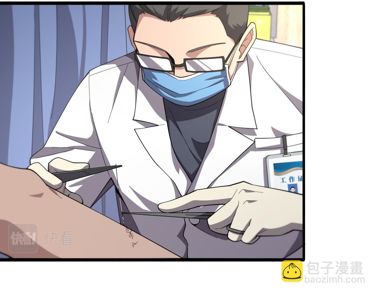 大醫凌然 - 第179話 派系(2/3) - 6