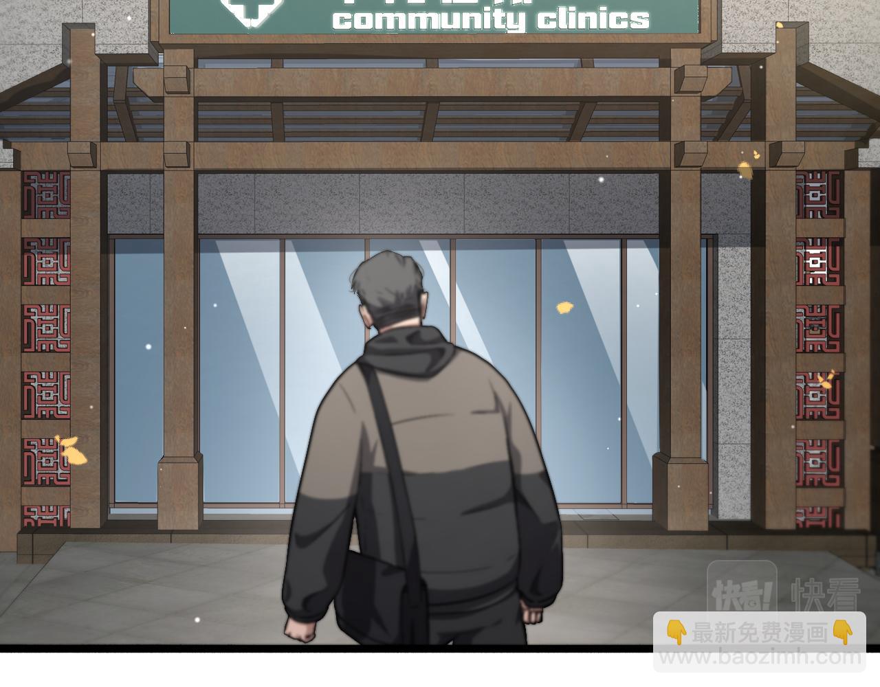 大醫凌然 - 第179話 派系(2/3) - 6